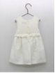 Christening Skirt